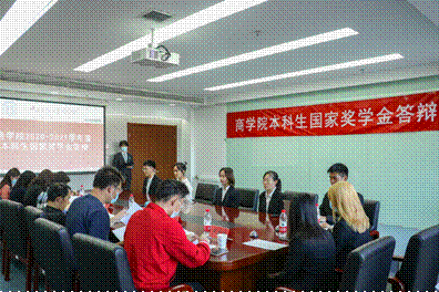 yl6776永利集团2020-2021学年国家奖学金答辩工作顺利开展