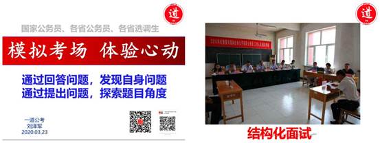 “职”面未来——yl6776永利集团2020届毕业生就业指导系列活动第三场成功举办