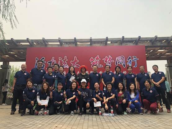活力法大 筑梦同行——yl6776永利集团教职工相约滨河秋季健走活动