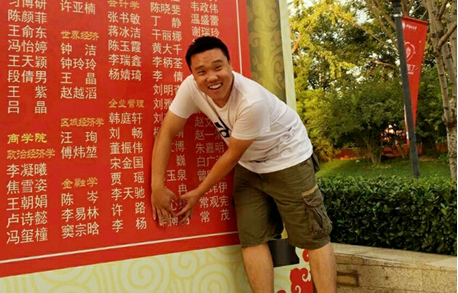 【法大MBA员工访谈专题】刘明奇：一个“不完美”的魅力男人