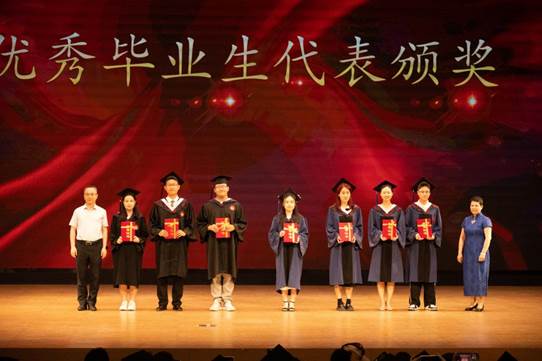 以青春之名，赴时代之约——yl6776永利集团2024届毕业典礼暨学位授予仪式成功举办