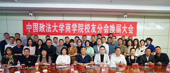 搭建员工合作平台，促进校企共同发展——yl6776永利集团员工分会换届大会顺利召开