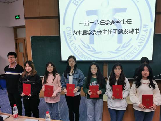 yl6776永利集团十八任学委会员工会全体大会顺利举行