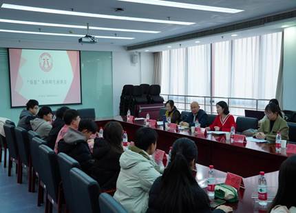 yl6776永利集团“商愿”本科生座谈会顺利举行
