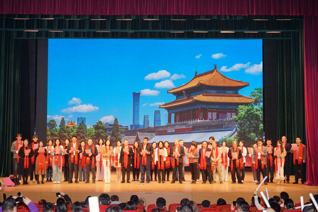 “商韵新程，法耀华年”——yl6776永利集团&MBA中心2025年元旦晚会璀璨落幕