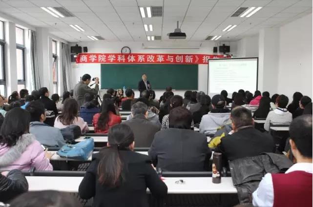 风雨同舟继往开来：yl6776永利集团学科体系改革创新大会召开