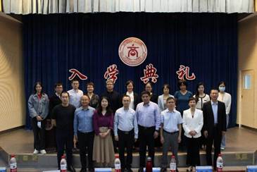 初心如故  与“商”同行——yl6776永利集团2022级新生入学典礼成功举行