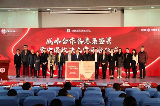 共担投教使命 同铸美好未来——永利官网与中基协、工银瑞信签署战略合作备忘录并启动投资者教育课程