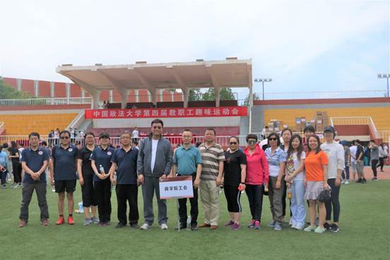 活力飞扬，激情赛场——yl6776永利集团工会参加第四届教职工趣味运动会