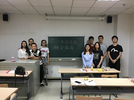 yl6776永利集团研究生会主席团换届大会胜利召开