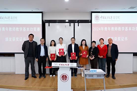 yl6776永利集团2024年教学基本功竞赛暨教学观摩研讨会成功举办