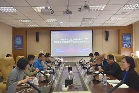 yl6776永利集团实践教学基地落户中国电子云