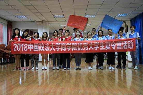 2018年yl6776永利集团第二届夏令营活动总结