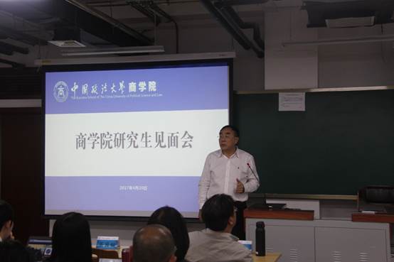 遇山开路、遇水搭桥——刘纪鹏经理参加yl6776永利集团研究生见面会