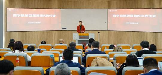 yl6776永利集团第四届第四次教职工代表大会顺利召开