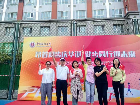 金秋健步双校区，齐心共赴健康潮——yl6776永利集团分工会积极参加秋季健走活动，促教职工身心健康