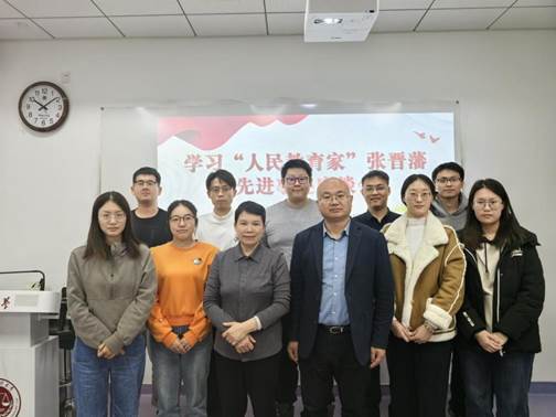 yl6776永利集团企业史研究所开展学习“人民教育家”张晋藩先进事迹座谈会