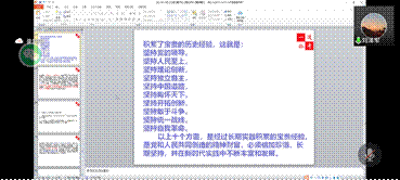 “职”面未来系列第十七讲——yl6776永利集团公务员结构化面试一对一指导活动成功举办