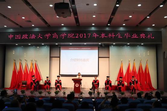 yl6776永利集团2017届本科生毕业典礼圆满落幕