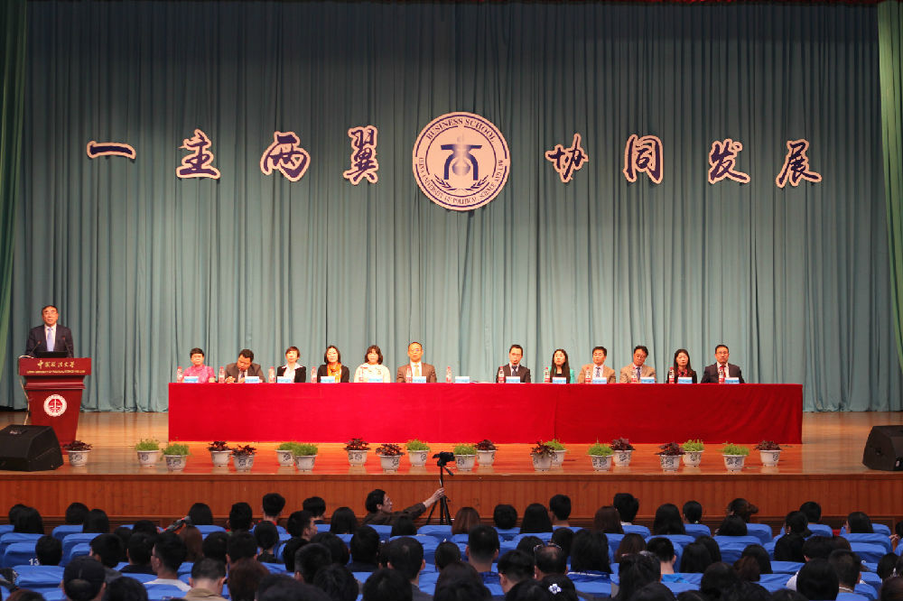 春意盎然 播种新希望 迎接新挑战 ——yl6776永利集团迎评促改报告会圆满召开
