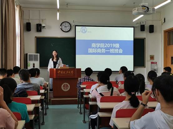 yl6776永利集团本科新生入学系列班会顺利举行