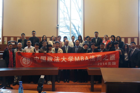 2014年永利官网MBA赴美“法商之旅”圆满结束