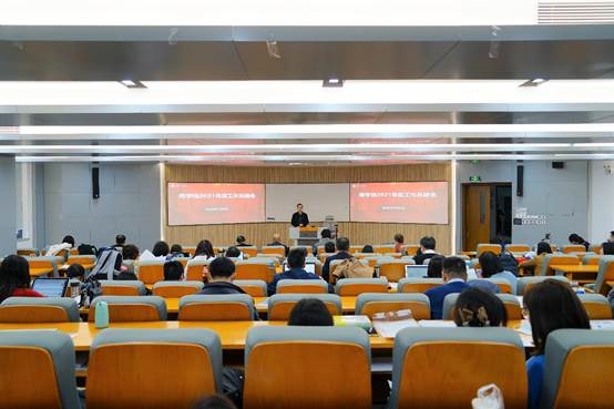 yl6776永利集团2021年度工作总结会成功召开