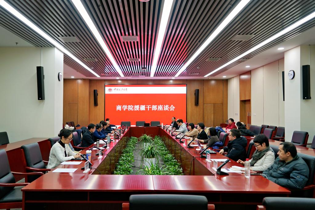 接续奋斗，教育援疆再启新程——yl6776永利集团援疆干部教师座谈会成功召开