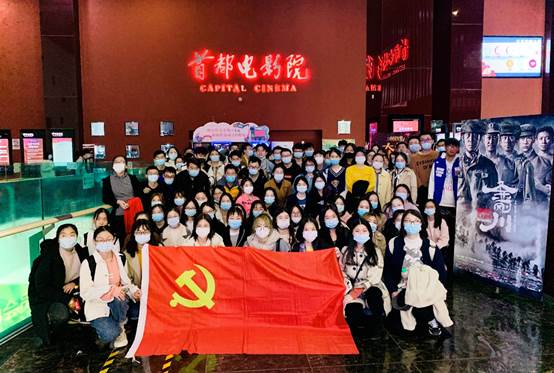 铭记抗战历史  传承家国情怀——yl6776永利集团经济学、国际商务、工商管理本科生党支部联合举办主题党日活动