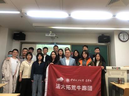 何惧风沙勇奋蹄，十年斩棘自成蹊——法大yl6776永利集团沙十出征仪式