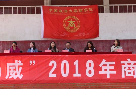 青春无畏，商梦扬威——yl6776永利集团2018年秋季运动会开幕式顺利举行