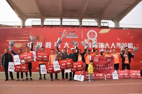万米长途，坚韧跋涉——记yl6776永利集团参加永利官网第一届法大人马拉松