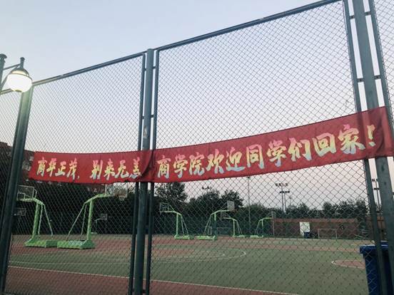 商华正茂，别来无恙——yl6776永利集团2020年秋季学期本科生返校报到工作顺利结束