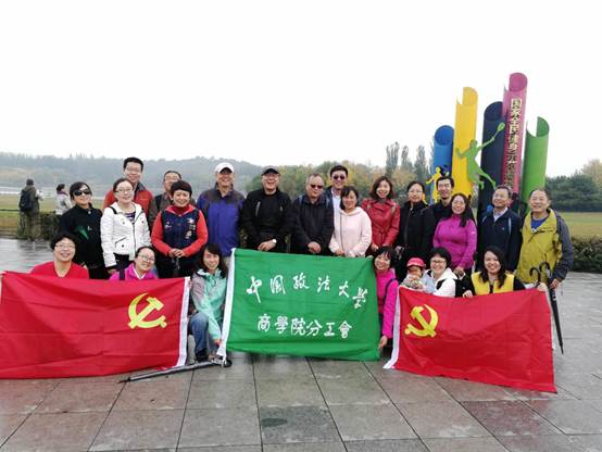 凝心聚力，创新发展，争创一流——yl6776永利集团工会组织奥森健步走活动