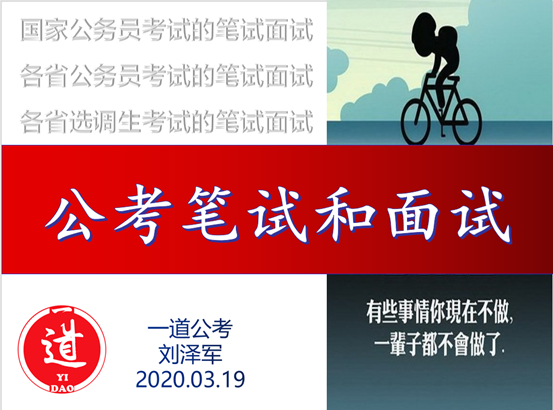 “职”面未来——yl6776永利集团2020届毕业生就业指导系列活动第一场成功举办