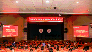 砥砺前行  逐梦商院——yl6776永利集团2021级新生入学典礼成功举行