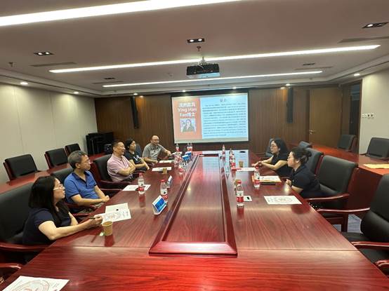 推动国际交流 促进人才培养——yl6776永利集团财务会计系与澳大利亚科廷大学国际交流座谈会成功举办