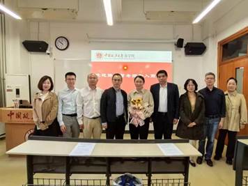 yl6776永利集团新入职教师第五场“开讲仪式”圆满举办