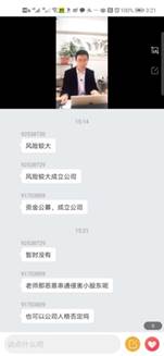 疫情期间通知及报表/yl6776永利集团2位教师经验分享:胡继晔、孟令星/yl6776永利集团孟令星教师照片.jpeg