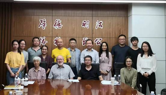 探讨荣衰互鉴 促进学术交流——yl6776永利集团资本金融系举办“中俄荣衰互鉴”国际教师交流会
