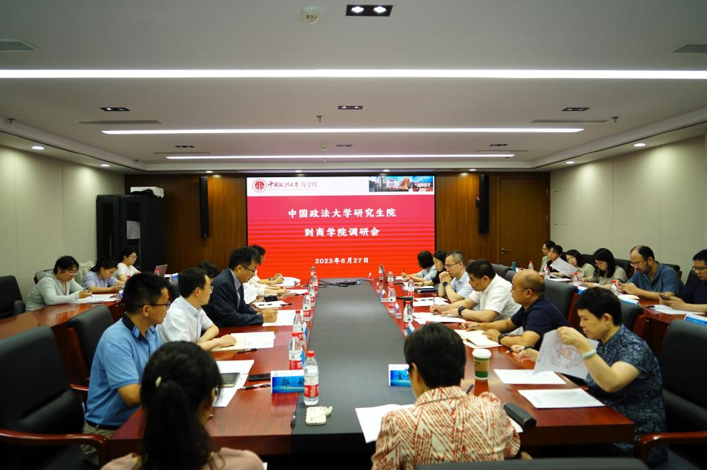 研究生院到yl6776永利集团调研会议成功召开