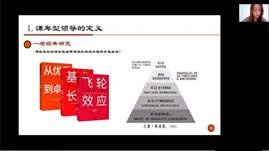 yl6776永利集团第十九届青年教师教学基本功竞赛暨教学观摩研讨会成功举行