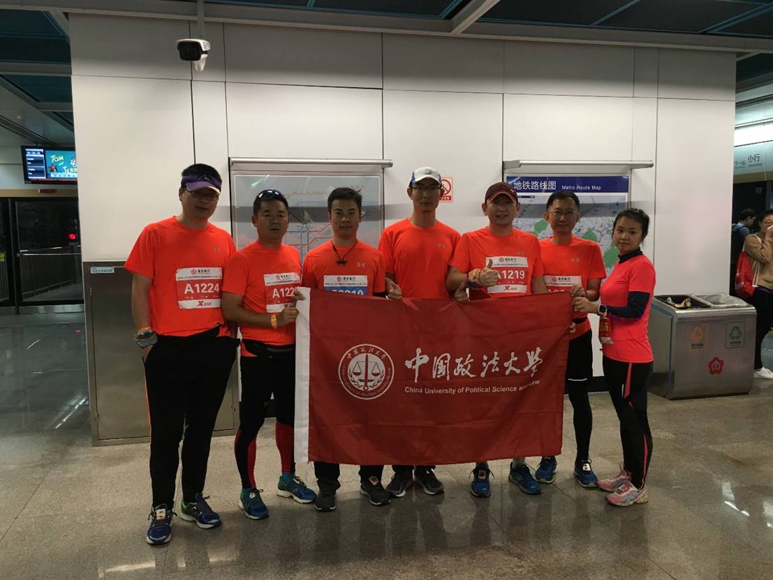 集体亮相南京马拉松，MBA员工用奔跑传递力量