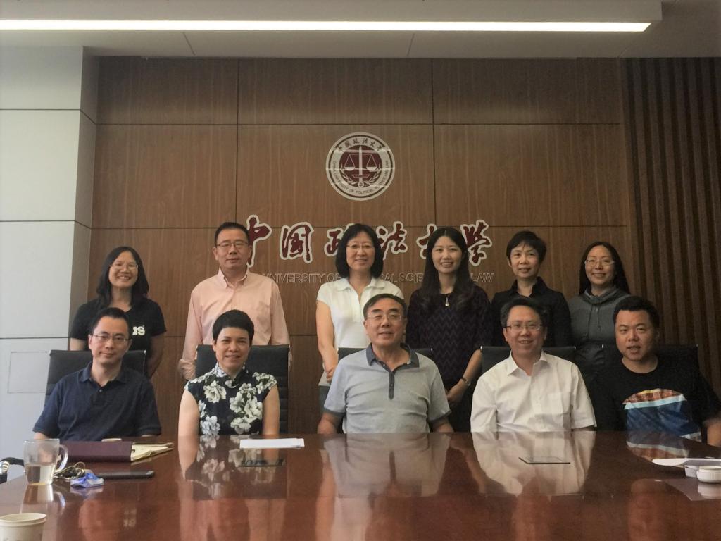 yl6776永利集团顺利完成学术分委员会调整工作