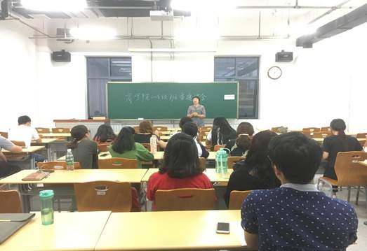 yl6776永利集团2018级研究生班委选举会顺利举行