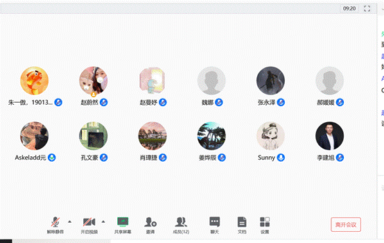 yl6776永利集团2019级MBA党支部开展线上理论学习