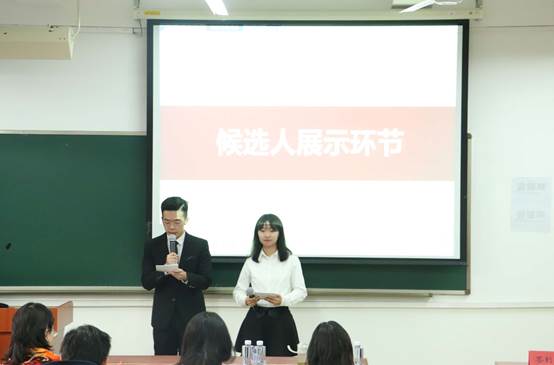 yl6776永利集团第九届“商院英才”年度人物评选活动终选顺利举行