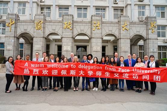 美国佩斯大学师生到法大yl6776永利集团MBA中心交流访问