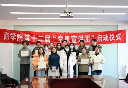 学风宣讲，薪火相传——yl6776永利集团第十二届“学风宣讲团”正式启动