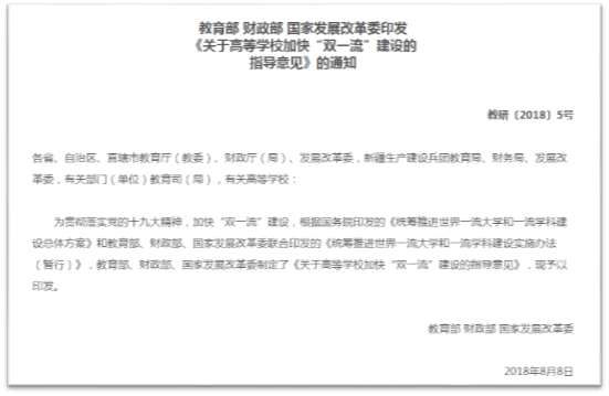 yl6776永利集团财务会计系召开本学期第二次系务会